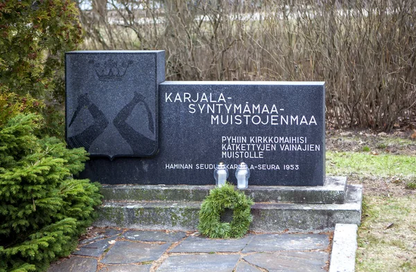 ハミナ フィンランド 2019年12月29日 記念碑の写真 カレリア 誕生国 記憶の国 — ストック写真