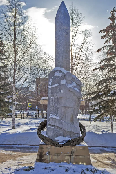 Nizhny Tagil Russia February 2020 Photo Monument Militia Veterans Who — Stock Photo, Image