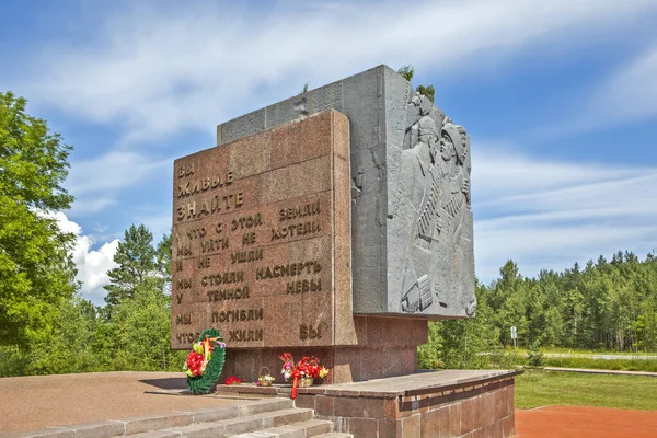 Kirovsk Russia July 2019 Photo Monument Milestone Stone Memorial Nevsky — Stock Photo, Image