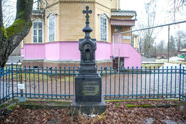 Pogrzeb Księżniczki Bałaszowa Kościele Aleksandra Newskiego Wolosowo Leningradzki Region Rosja — Zdjęcie stockowe
