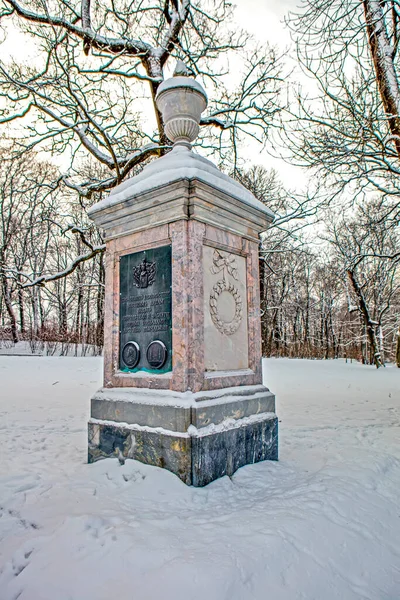Tsarskoe Selo Oroszország 2021 Június Fénykép Lansky Emlékműről Catherine Park — Stock Fotó
