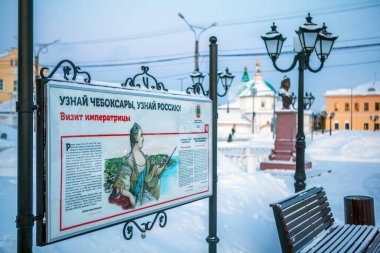 İmparatoriçe II. Catherine 'in ziyareti ve onun anısına dikilen bir anıt hakkında bilgi. Cheboksary 'de. Chuvash Cumhuriyeti. - Rusya. 15 Şubat 2021