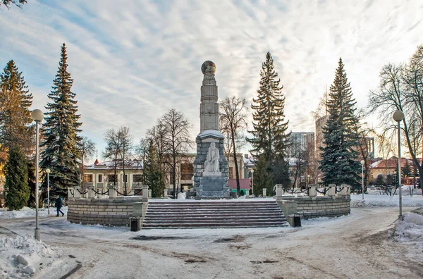 Monumento Lenine Praça Lenine Ufa República Bashkortostan Rússia Março 2021 — Fotografia de Stock