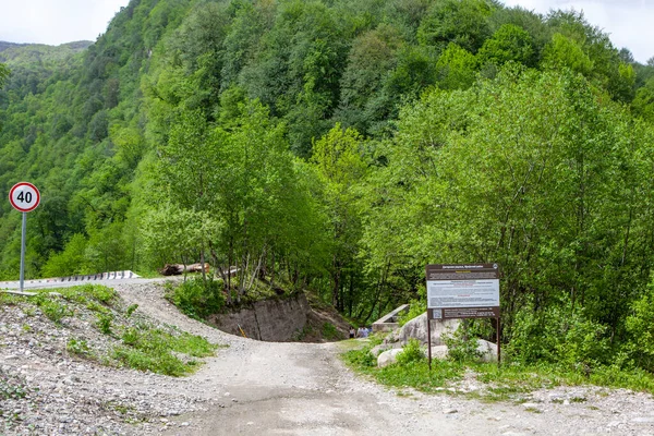 Cañón Akhsinta Cañón Urukh Garganta Digorskoe Osetia Del Norte Rusia — Foto de Stock