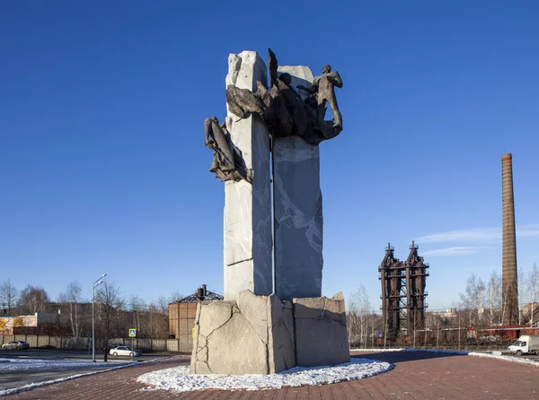 Monumento Los Metalúrgicos Nizhny Tagil Rusia Noviembre 2020 — Foto de Stock