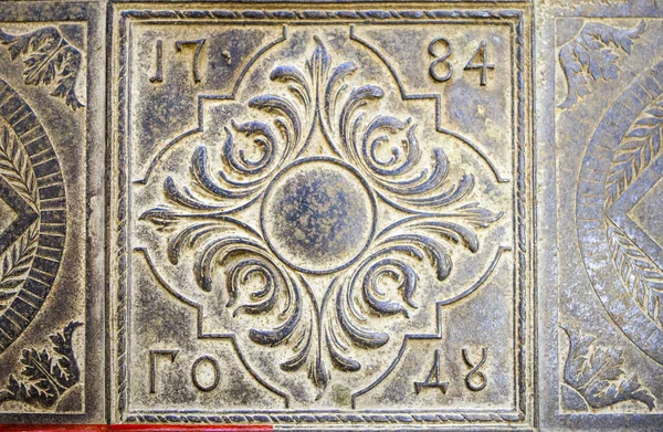 Fragment Cast Iron Floor Late 18Th Century George Cathedral Yuryev — Stock Photo, Image