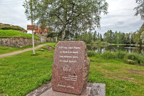 Pedra Memorial Para Rurik Fortaleza Korela Priozersk Região Leningrado Rússia — Fotografia de Stock