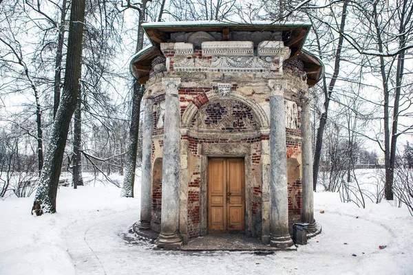 Pawilon Ruina Kuchni Jestem Catherine Park Carski Selo Puszkin Petersburga — Zdjęcie stockowe