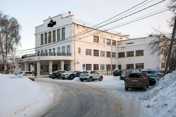 Instituto Formación Avanzada Médicos Cheboksary Chuvash Republic Rusia Febrero 2021 — Foto de Stock