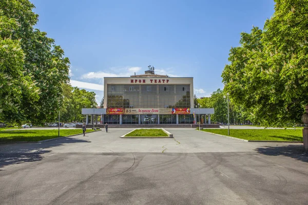 North Ossetian State Academic Theater Vernoemd Naar Tkhapsaev Vladikavkaz Noord — Stockfoto