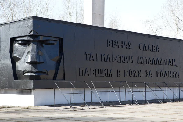 Büyük Vatanseverlik Savaşı düştü anıt metalürji. Nizhny Tagil. Rusya.