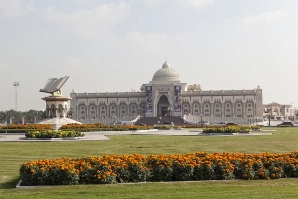 Monument opgedragen aan de Qur'an en het paleis van de cultuur in Sharjah. Verenigde Arabische Emiraten. — Stockfoto