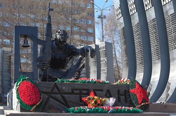 Ekaterinburg, Rusya - 19 Mart 2015: Fotoğraf, anıt "Siyah Lale", bir parça. — Stok fotoğraf