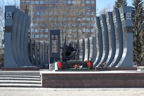 Ekaterinburg, Federacja Rosyjska - 19 marca 2015: Zdjęcie pomnika "czarny tulipan". Zdjęcie Stockowe