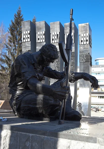 EKATERINBURG, RUSIA - 19 de marzo de 2015: Foto del Monumento "Tulipán Negro", un fragmento . —  Fotos de Stock