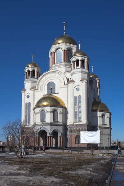 YEKATERINBURG, RUSIA - 19 de marzo de 2015: Foto de la Iglesia del Salvador sobre la Sangre . —  Fotos de Stock