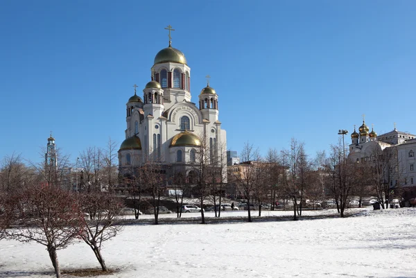 Kerk van de Verlosser op het bloed. Ekaterinburg. Rusland. — Stockfoto