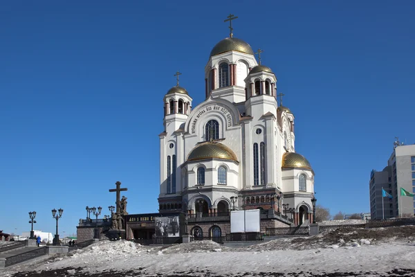 Kan üzerinde kurtarıcı Kilisesi. Ekaterinburg. Rusya.
