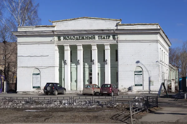 Youth Theatre Building Street Lenin March 2015 Nizhny Tagil Sverdlovsk — Stock Photo, Image