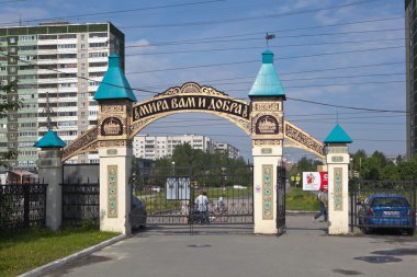 The gates to the park 
