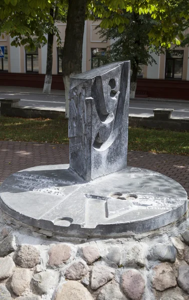 Monument letter Y. Polotsk. Belarus. — Stock Photo, Image