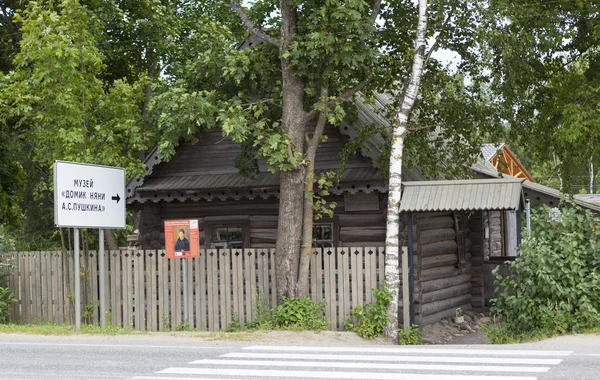 Kobrino, Ryssland - 08 augusti 2015: Foto av Museum "Huset av Arina". Barnvaktsservice Pusjkin. — Stockfoto