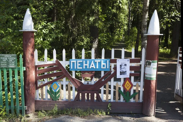 Repino, Ryssland - 15 augusti 2015: Foto av porten till museum-estate Repin "Penates". — Stockfoto