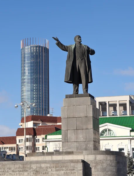 Yekaterinburg Ryssland Oktober 2015 Leninmonumentet Form Skulptur Ledare Står Framme — Stockfoto