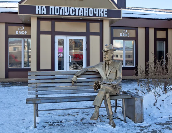 Nizhny Tagil Sverdlovsk Region Russia November 2015 Sculpture Man Hat — Stock Photo, Image