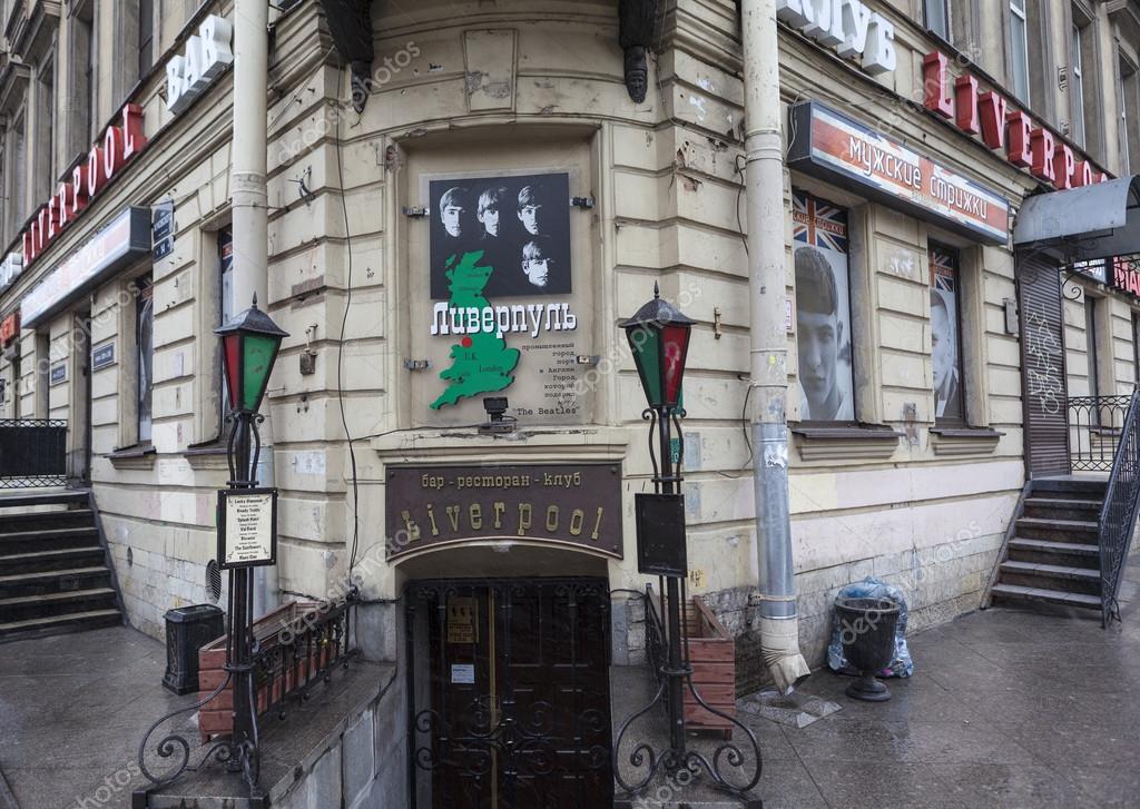 St Petersburg Russia November 29 2015 Photo Of Bar