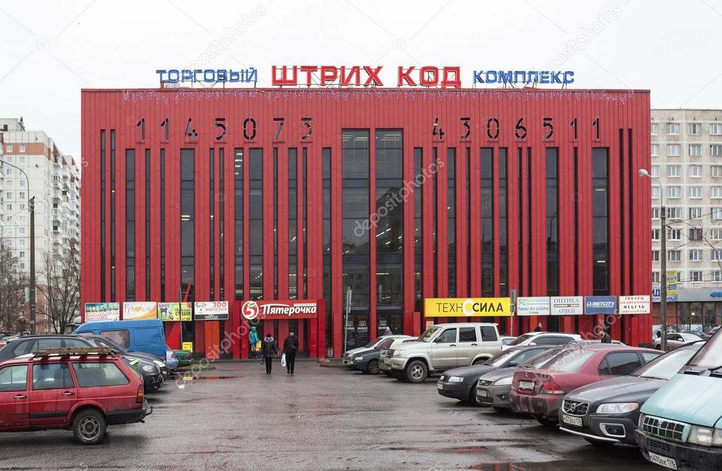 штрих код. штрих код санкт петербург. штрих код санкт петербург. тц штрих код санкт-петербург. торговый центр фасад.