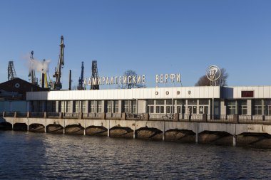 St. Petersburg, Rusya - 8 Aralık 2015: Admiralty tersaneler fotoğrafı.