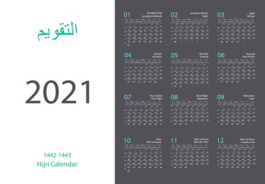 Hijri islamic calendar 2021. From 1442 to 1443 vector template. clipart