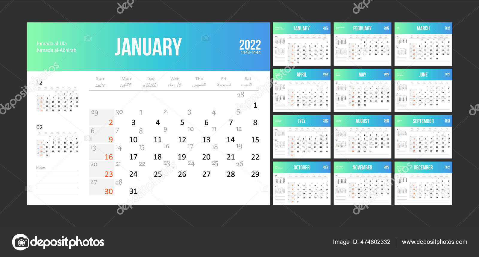 Hijri Calendar 2022 Hijri Islamic Calendar 2022. From 1443 To 1444 Vector Celebration Template  With Week Starting On Sunday On Simple Background. Flat Minimal Desk Or  Wall Picture Design Stock Vector Image By ©Keron #474802332