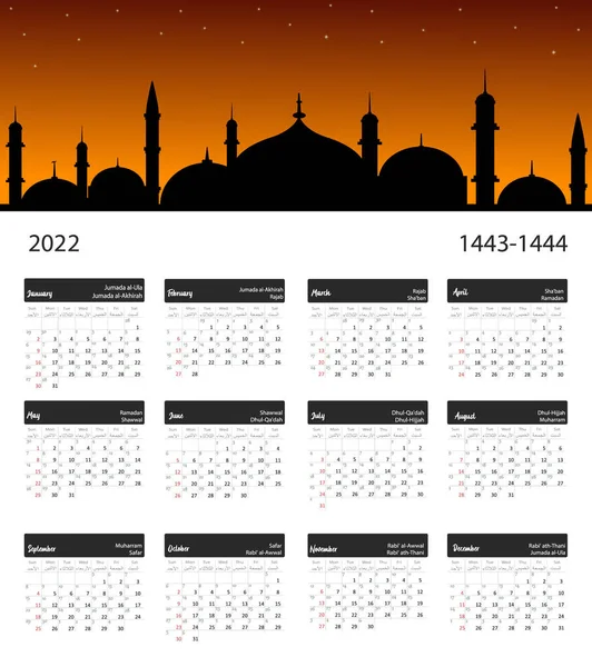 히리 섬의 달력 2022 년. 1443 년부터 1444 년까지는 해가 뜨는 날부터 간단 한 배경 위에서 시작하는 주 단위 벡터 축하 주형이었다. 최소한의 책상이나 벽 그림 디자인 — 스톡 벡터