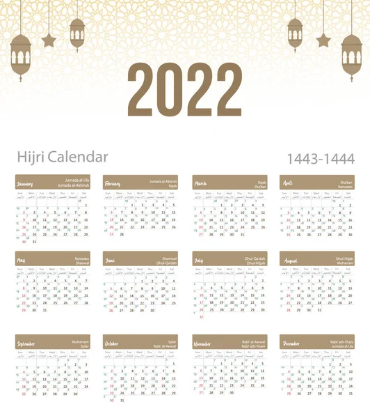 Calendario islámico Hijri 2022. De 1443 a 1444 plantilla de celebración vectorial con semana a partir del domingo sobre fondo simple. Diseño plano de escritorio o pared minimalista — Archivo Imágenes Vectoriales