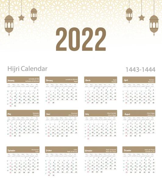 Calendario islamico Hijri 2022. Dal 1443 al 1444 modello di celebrazione vettoriale con settimana che inizia la domenica su sfondo semplice. Scrivania minimale piatta o disegno dell'immagine della parete — Vettoriale Stock