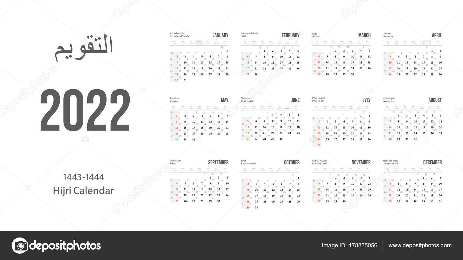 Hijri islamic calendar 2022. From 1443 to 1444 vector celebration