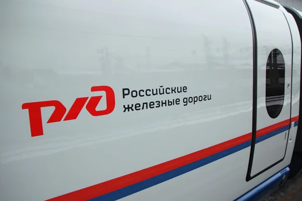 Abbreviazione del treno veloce, Russia, San Pietroburgo, 29 gennaio 2015 Foto Stock Royalty Free