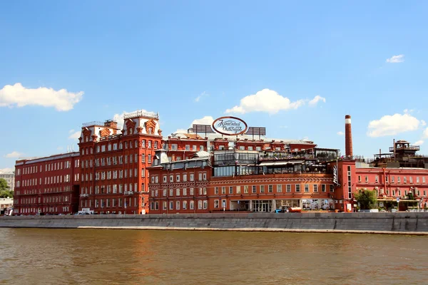 5 Temmuz 2015, Moskova, Rusya, fabrika 