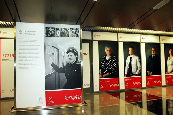 Apertura de la exposición en la estación de metro de Moscú con retratos de trabajadores . — Foto de Stock