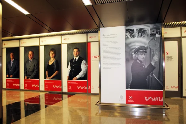 Apertura de la exposición en la estación de metro de Moscú con retratos de trabajadores . — Foto de Stock