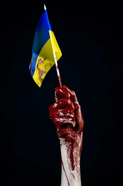 Mãos sangrentas, a bandeira da Ucrânia no sangue, revolução na Ucrânia, fundo preto — Fotografia de Stock