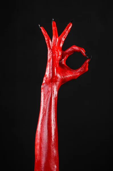 Mãos do Diabo Vermelho, mãos vermelhas de Satanás, tema de Halloween, fundo preto, isolado — Fotografia de Stock