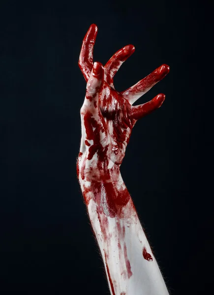 血まみれのハロウィーンのテーマ: キラー ゾンビに分離された血まみれの手黒のスタジオの背景 — ストック写真