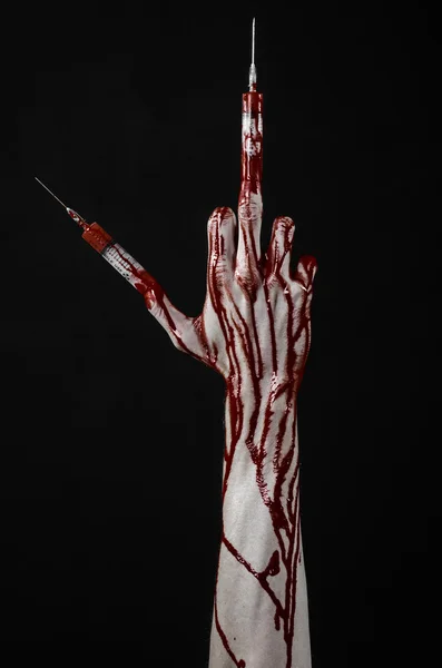 Mão sangrenta com seringa nos dedos dos pés, seringas dos pés, seringas de mão, mão sangrenta horrível, tema de Halloween, médico zumbi, fundo preto, isolado — Fotografia de Stock