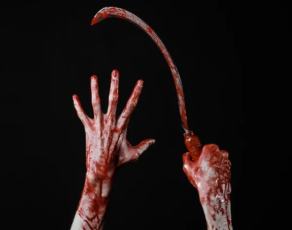 Кровавая рука держа серп, серп кровавый, кровавая коса, кровавая тема, Хэллоуин тема, черный фон, изолированные, убийца, психопат, бандит, кровавый нож, кровавые руки зомби, головорез — стоковое фото