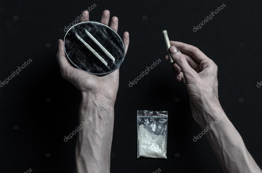дороги на руках наркотики