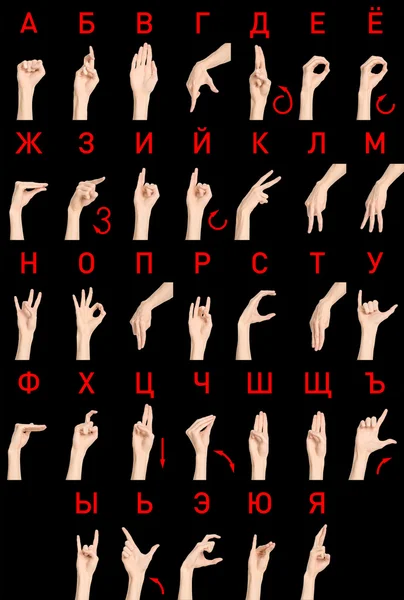 Sign Language topic: Russian deaf Dictionary of letters on a black isolated background in studio