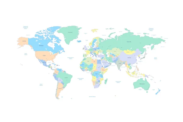 Mapa del mundo con los países y ciudades que figuran en ruso. Con los mares y océanos. Ilustración vectorial. Alto Detalle Mapa del mundo. Todos los elementos están separados en capas editables claramente etiquetadas. Vector — Vector de stock